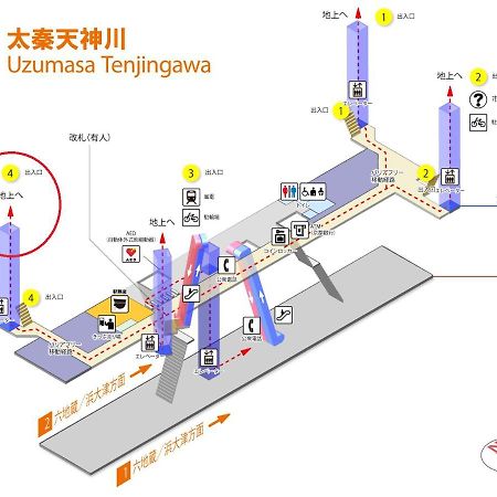 102 Uzumasa Arashiyama 2Free Bike Wifi Διαμέρισμα Sagano Εξωτερικό φωτογραφία