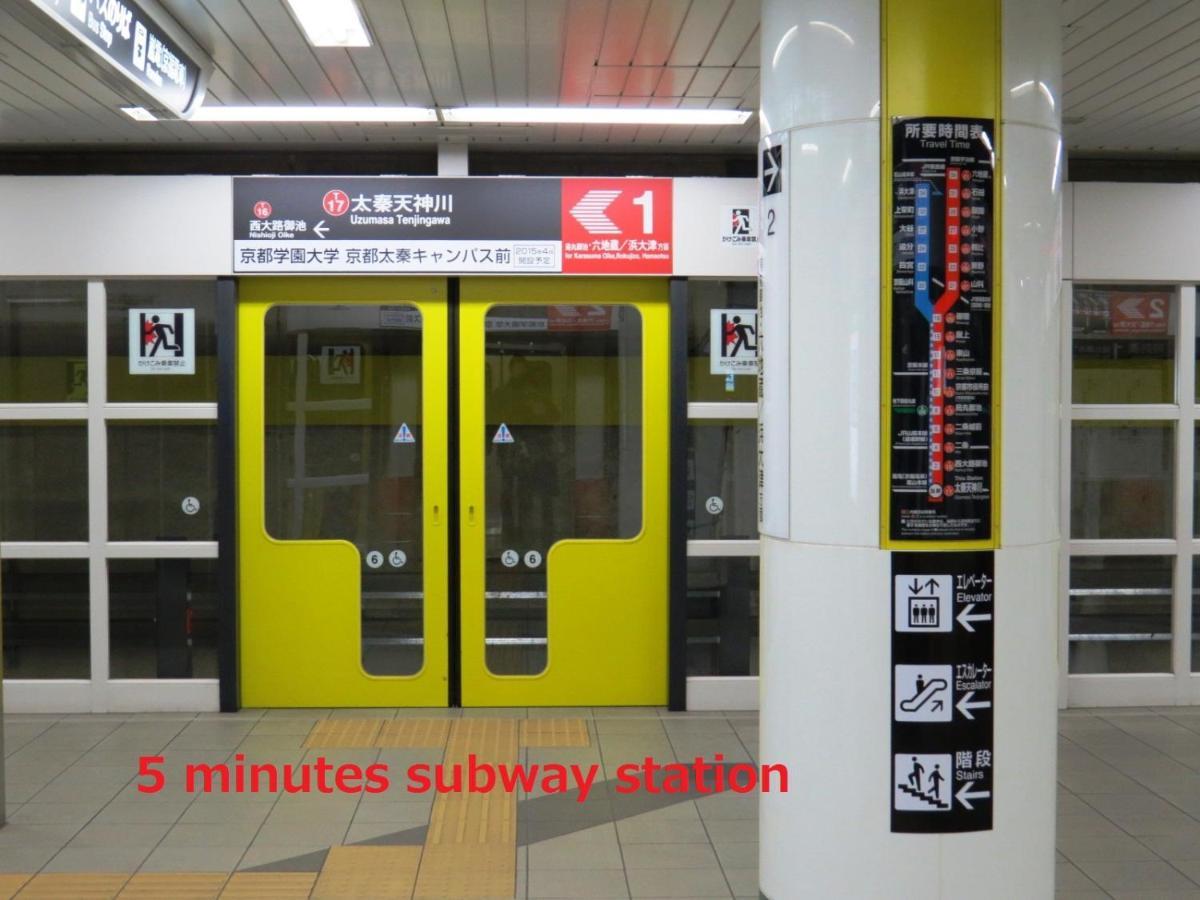 102 Uzumasa Arashiyama 2Free Bike Wifi Διαμέρισμα Sagano Εξωτερικό φωτογραφία