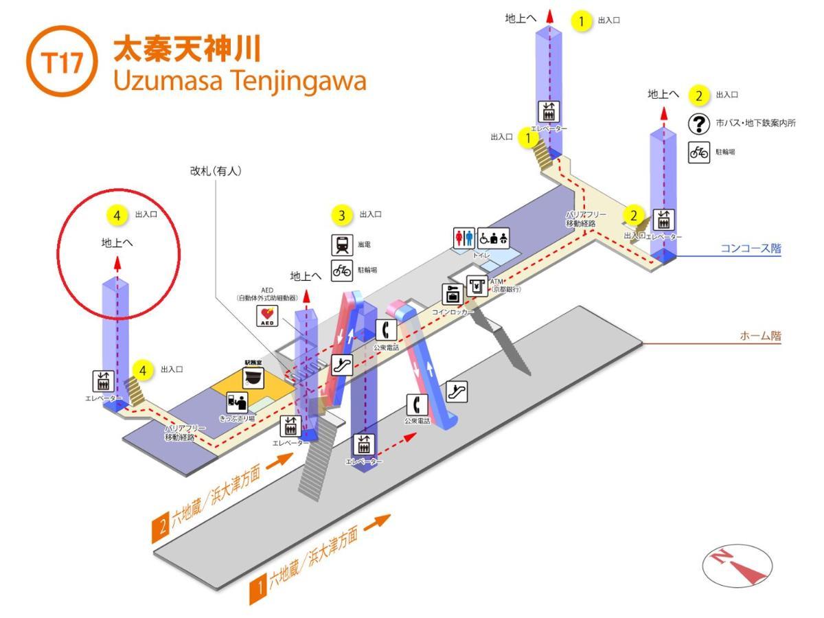 102 Uzumasa Arashiyama 2Free Bike Wifi Διαμέρισμα Sagano Εξωτερικό φωτογραφία
